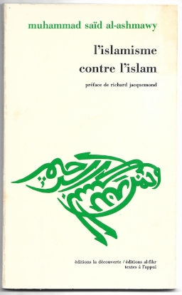 MSAA_Islam